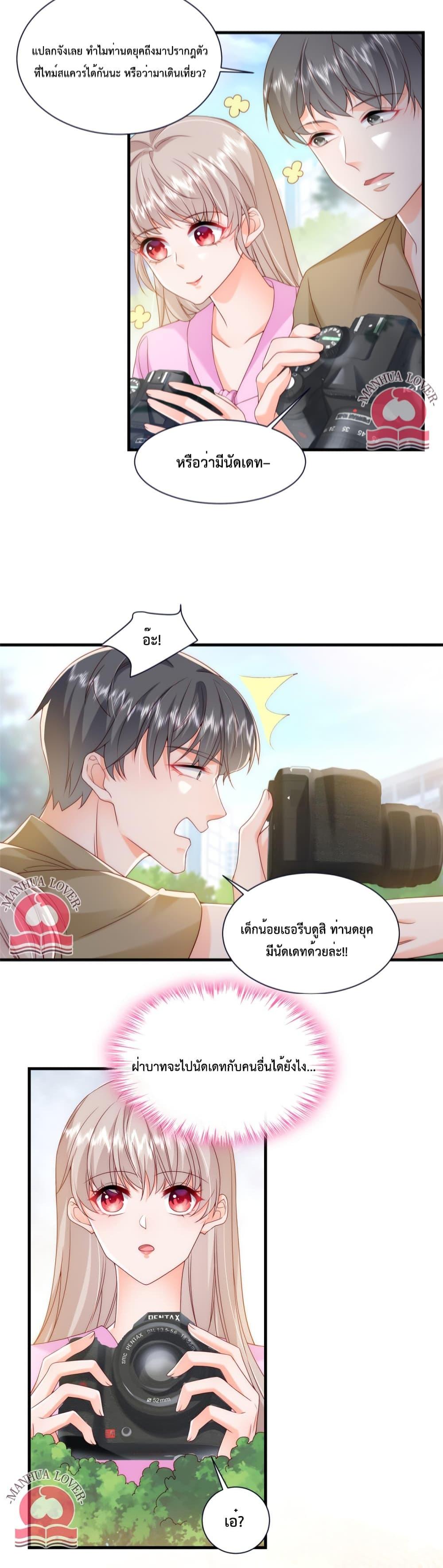 Manga-lc-com อ่านมังงะ อ่านการ์ตูน ออนไลน์ ฟรี Declaration of love ตอนที่ 1 2 3 4 5 6 7 8 9 10 11 12 13 14 ฟรี ไม่มีโฆษณา Manga-lc - อ่าน มังงะ อ่าน การ์ตูน ออนไลน์ อ่านมังงะ ฟรี