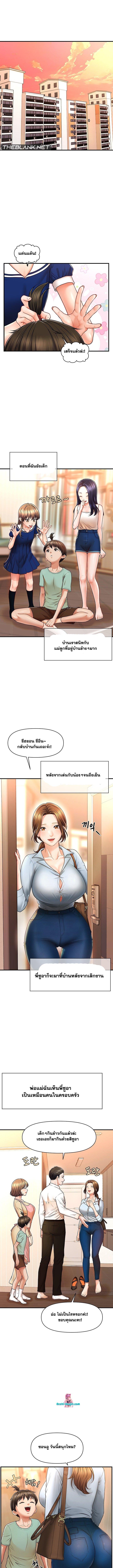 Doujin-Lc- อ่าน โดจิน มังฮวา เกาหลี ญี่ปุ่น จีน แปลไทย A Guide to Corrupting Them With Hypnosis ตอนที่ 1 2 3 4 5 6 7 8 9 10 11 12 13 14 ฟรี ไม่มีโฆษณา อ่าน โดจิน Manhwa เกาหลี ญี่ปุ่น จีน เรามีครบ คัดมาให้เน้นๆ โดจิน 18+ รับประกันความฟินโดย  Doujin Lc