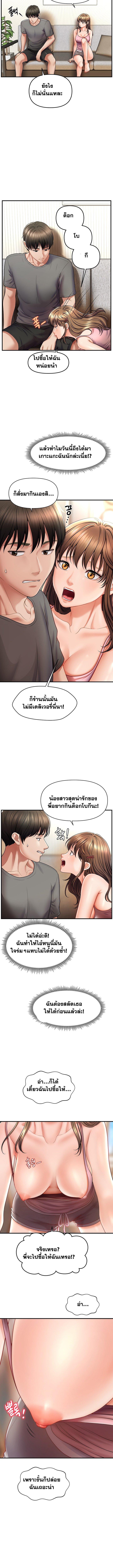 Doujin-Lc- อ่าน โดจิน มังฮวา เกาหลี ญี่ปุ่น จีน แปลไทย A Guide to Corrupting Them With Hypnosis ตอนที่ 1 2 3 4 5 6 7 8 9 10 11 12 13 14 ฟรี ไม่มีโฆษณา อ่าน โดจิน Manhwa เกาหลี ญี่ปุ่น จีน เรามีครบ คัดมาให้เน้นๆ โดจิน 18+ รับประกันความฟินโดย  Doujin Lc