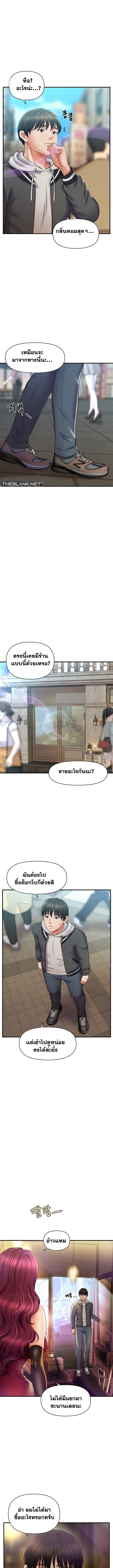 Doujin-Lc- อ่าน โดจิน มังฮวา เกาหลี ญี่ปุ่น จีน แปลไทย A Guide to Corrupting Them With Hypnosis ตอนที่ 1 2 3 4 5 6 7 8 9 10 11 12 13 14 ฟรี ไม่มีโฆษณา อ่าน โดจิน Manhwa เกาหลี ญี่ปุ่น จีน เรามีครบ คัดมาให้เน้นๆ โดจิน 18+ รับประกันความฟินโดย  Doujin Lc