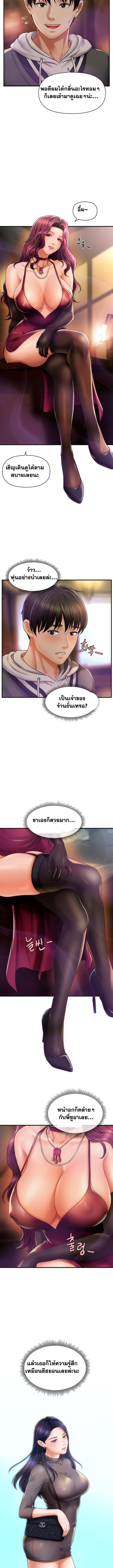 Doujin-Lc- อ่าน โดจิน มังฮวา เกาหลี ญี่ปุ่น จีน แปลไทย A Guide to Corrupting Them With Hypnosis ตอนที่ 1 2 3 4 5 6 7 8 9 10 11 12 13 14 ฟรี ไม่มีโฆษณา อ่าน โดจิน Manhwa เกาหลี ญี่ปุ่น จีน เรามีครบ คัดมาให้เน้นๆ โดจิน 18+ รับประกันความฟินโดย  Doujin Lc