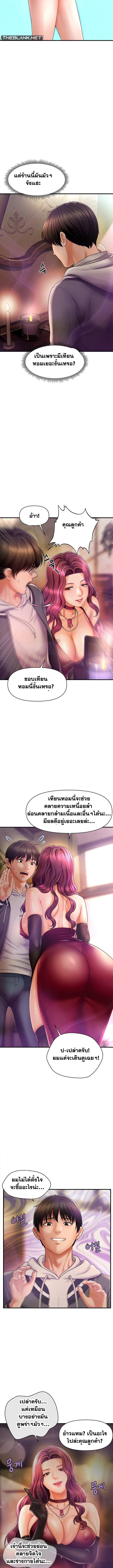 Doujin-Lc- อ่าน โดจิน มังฮวา เกาหลี ญี่ปุ่น จีน แปลไทย A Guide to Corrupting Them With Hypnosis ตอนที่ 1 2 3 4 5 6 7 8 9 10 11 12 13 14 ฟรี ไม่มีโฆษณา อ่าน โดจิน Manhwa เกาหลี ญี่ปุ่น จีน เรามีครบ คัดมาให้เน้นๆ โดจิน 18+ รับประกันความฟินโดย  Doujin Lc