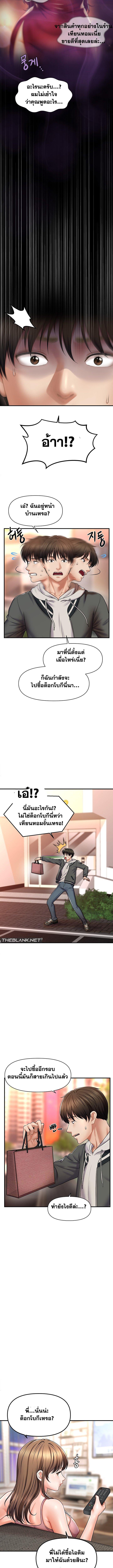 Doujin-Lc- อ่าน โดจิน มังฮวา เกาหลี ญี่ปุ่น จีน แปลไทย A Guide to Corrupting Them With Hypnosis ตอนที่ 1 2 3 4 5 6 7 8 9 10 11 12 13 14 ฟรี ไม่มีโฆษณา อ่าน โดจิน Manhwa เกาหลี ญี่ปุ่น จีน เรามีครบ คัดมาให้เน้นๆ โดจิน 18+ รับประกันความฟินโดย  Doujin Lc