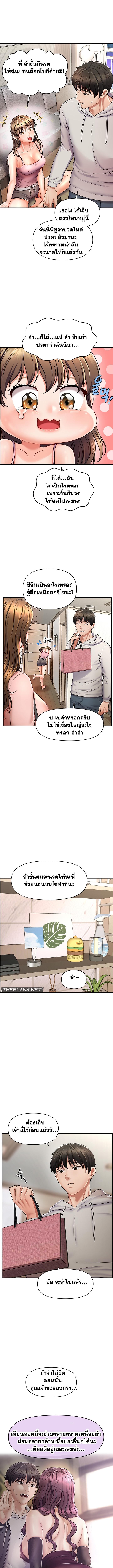 Doujin-Lc- อ่าน โดจิน มังฮวา เกาหลี ญี่ปุ่น จีน แปลไทย A Guide to Corrupting Them With Hypnosis ตอนที่ 1 2 3 4 5 6 7 8 9 10 11 12 13 14 ฟรี ไม่มีโฆษณา อ่าน โดจิน Manhwa เกาหลี ญี่ปุ่น จีน เรามีครบ คัดมาให้เน้นๆ โดจิน 18+ รับประกันความฟินโดย  Doujin Lc
