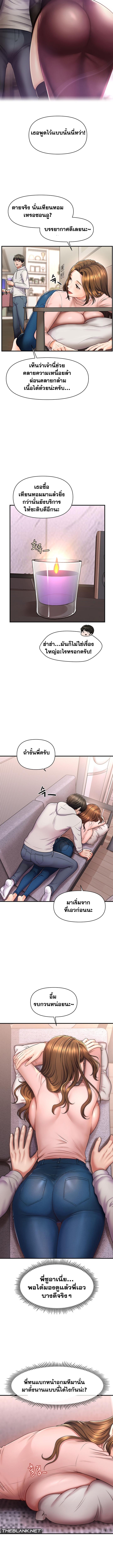 Doujin-Lc- อ่าน โดจิน มังฮวา เกาหลี ญี่ปุ่น จีน แปลไทย A Guide to Corrupting Them With Hypnosis ตอนที่ 1 2 3 4 5 6 7 8 9 10 11 12 13 14 ฟรี ไม่มีโฆษณา อ่าน โดจิน Manhwa เกาหลี ญี่ปุ่น จีน เรามีครบ คัดมาให้เน้นๆ โดจิน 18+ รับประกันความฟินโดย  Doujin Lc