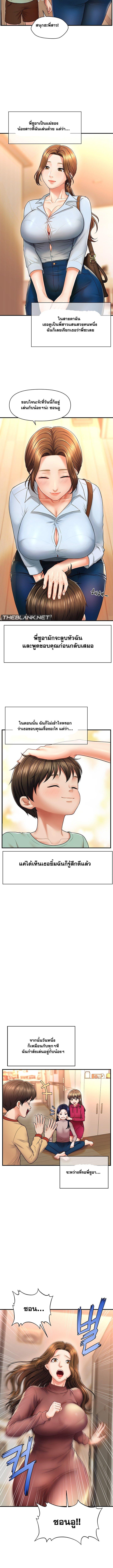 Doujin-Lc- อ่าน โดจิน มังฮวา เกาหลี ญี่ปุ่น จีน แปลไทย A Guide to Corrupting Them With Hypnosis ตอนที่ 1 2 3 4 5 6 7 8 9 10 11 12 13 14 ฟรี ไม่มีโฆษณา อ่าน โดจิน Manhwa เกาหลี ญี่ปุ่น จีน เรามีครบ คัดมาให้เน้นๆ โดจิน 18+ รับประกันความฟินโดย  Doujin Lc