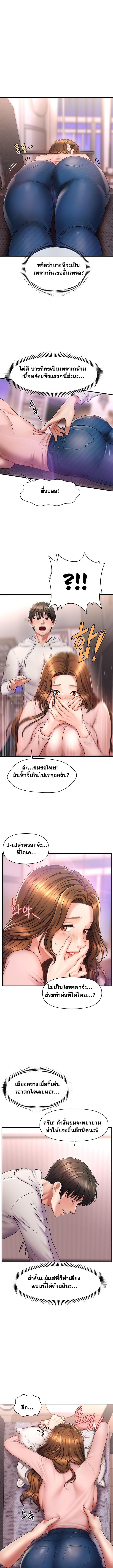 Doujin-Lc- อ่าน โดจิน มังฮวา เกาหลี ญี่ปุ่น จีน แปลไทย A Guide to Corrupting Them With Hypnosis ตอนที่ 1 2 3 4 5 6 7 8 9 10 11 12 13 14 ฟรี ไม่มีโฆษณา อ่าน โดจิน Manhwa เกาหลี ญี่ปุ่น จีน เรามีครบ คัดมาให้เน้นๆ โดจิน 18+ รับประกันความฟินโดย  Doujin Lc