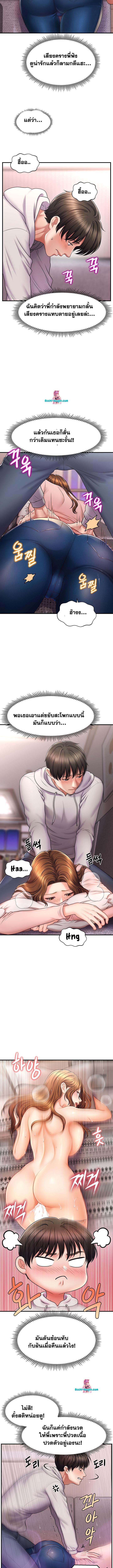 Doujin-Lc- อ่าน โดจิน มังฮวา เกาหลี ญี่ปุ่น จีน แปลไทย A Guide to Corrupting Them With Hypnosis ตอนที่ 1 2 3 4 5 6 7 8 9 10 11 12 13 14 ฟรี ไม่มีโฆษณา อ่าน โดจิน Manhwa เกาหลี ญี่ปุ่น จีน เรามีครบ คัดมาให้เน้นๆ โดจิน 18+ รับประกันความฟินโดย  Doujin Lc