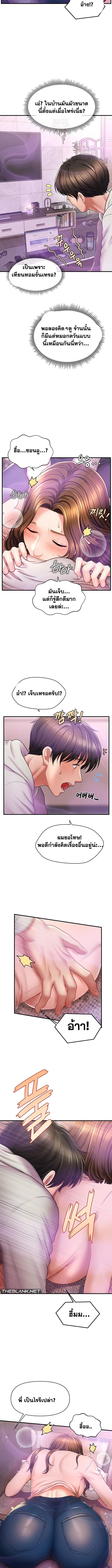 Doujin-Lc- อ่าน โดจิน มังฮวา เกาหลี ญี่ปุ่น จีน แปลไทย A Guide to Corrupting Them With Hypnosis ตอนที่ 1 2 3 4 5 6 7 8 9 10 11 12 13 14 ฟรี ไม่มีโฆษณา อ่าน โดจิน Manhwa เกาหลี ญี่ปุ่น จีน เรามีครบ คัดมาให้เน้นๆ โดจิน 18+ รับประกันความฟินโดย  Doujin Lc