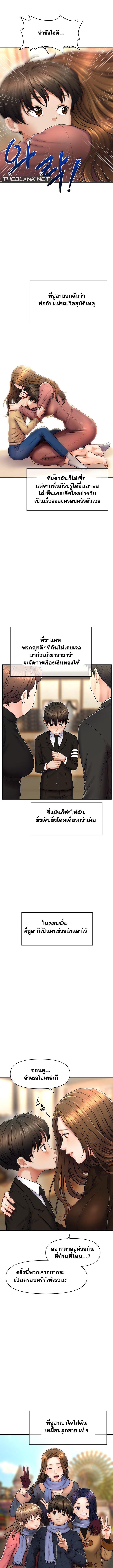 Doujin-Lc- อ่าน โดจิน มังฮวา เกาหลี ญี่ปุ่น จีน แปลไทย A Guide to Corrupting Them With Hypnosis ตอนที่ 1 2 3 4 5 6 7 8 9 10 11 12 13 14 ฟรี ไม่มีโฆษณา อ่าน โดจิน Manhwa เกาหลี ญี่ปุ่น จีน เรามีครบ คัดมาให้เน้นๆ โดจิน 18+ รับประกันความฟินโดย  Doujin Lc