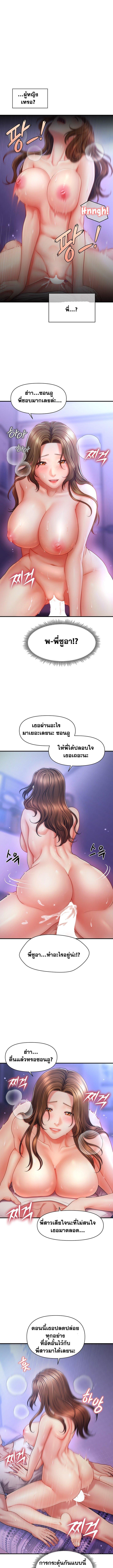Doujin-Lc- อ่าน โดจิน มังฮวา เกาหลี ญี่ปุ่น จีน แปลไทย A Guide to Corrupting Them With Hypnosis ตอนที่ 1 2 3 4 5 6 7 8 9 10 11 12 13 14 ฟรี ไม่มีโฆษณา อ่าน โดจิน Manhwa เกาหลี ญี่ปุ่น จีน เรามีครบ คัดมาให้เน้นๆ โดจิน 18+ รับประกันความฟินโดย  Doujin Lc