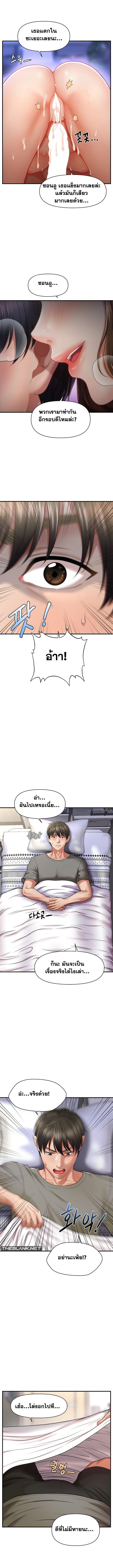 Doujin-Lc- อ่าน โดจิน มังฮวา เกาหลี ญี่ปุ่น จีน แปลไทย A Guide to Corrupting Them With Hypnosis ตอนที่ 1 2 3 4 5 6 7 8 9 10 11 12 13 14 ฟรี ไม่มีโฆษณา อ่าน โดจิน Manhwa เกาหลี ญี่ปุ่น จีน เรามีครบ คัดมาให้เน้นๆ โดจิน 18+ รับประกันความฟินโดย  Doujin Lc