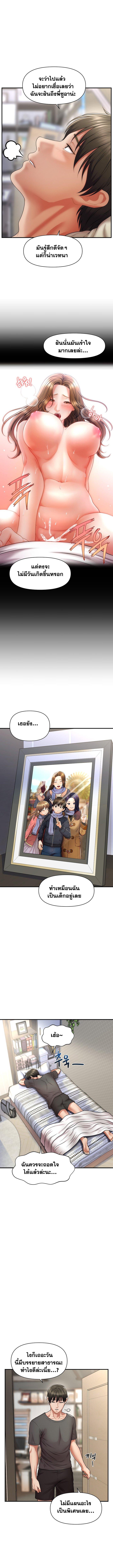 Doujin-Lc- อ่าน โดจิน มังฮวา เกาหลี ญี่ปุ่น จีน แปลไทย A Guide to Corrupting Them With Hypnosis ตอนที่ 1 2 3 4 5 6 7 8 9 10 11 12 13 14 ฟรี ไม่มีโฆษณา อ่าน โดจิน Manhwa เกาหลี ญี่ปุ่น จีน เรามีครบ คัดมาให้เน้นๆ โดจิน 18+ รับประกันความฟินโดย  Doujin Lc
