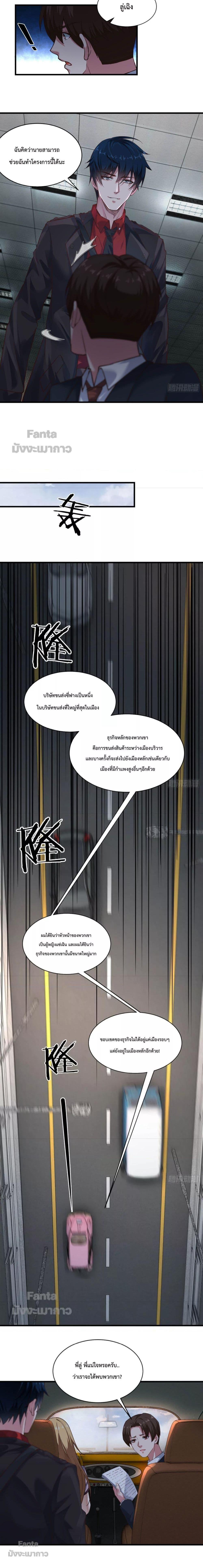 Manga-lc-com อ่านมังงะ อ่านการ์ตูน ออนไลน์ ฟรี Start Of The Red Moon ตอนที่ 1 2 3 4 5 6 7 8 9 10 11 12 13 14 ฟรี ไม่มีโฆษณา Manga-lc - อ่าน มังงะ อ่าน การ์ตูน ออนไลน์ อ่านมังงะ ฟรี