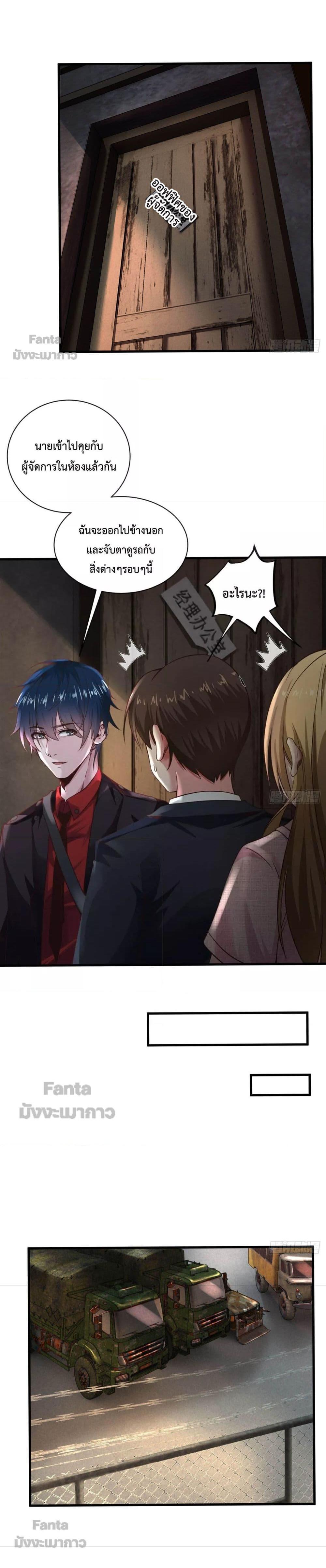 Manga-lc-com อ่านมังงะ อ่านการ์ตูน ออนไลน์ ฟรี Start Of The Red Moon ตอนที่ 1 2 3 4 5 6 7 8 9 10 11 12 13 14 ฟรี ไม่มีโฆษณา Manga-lc - อ่าน มังงะ อ่าน การ์ตูน ออนไลน์ อ่านมังงะ ฟรี