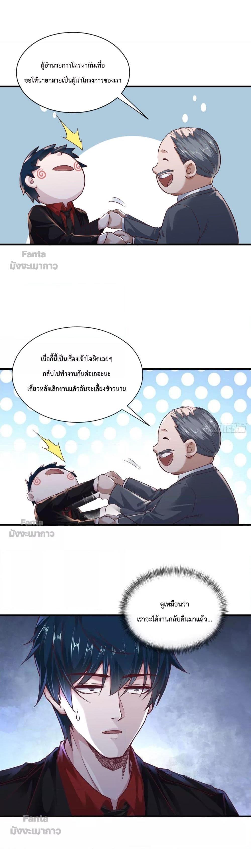 Manga-lc-com อ่านมังงะ อ่านการ์ตูน ออนไลน์ ฟรี Start Of The Red Moon ตอนที่ 1 2 3 4 5 6 7 8 9 10 11 12 13 14 ฟรี ไม่มีโฆษณา Manga-lc - อ่าน มังงะ อ่าน การ์ตูน ออนไลน์ อ่านมังงะ ฟรี