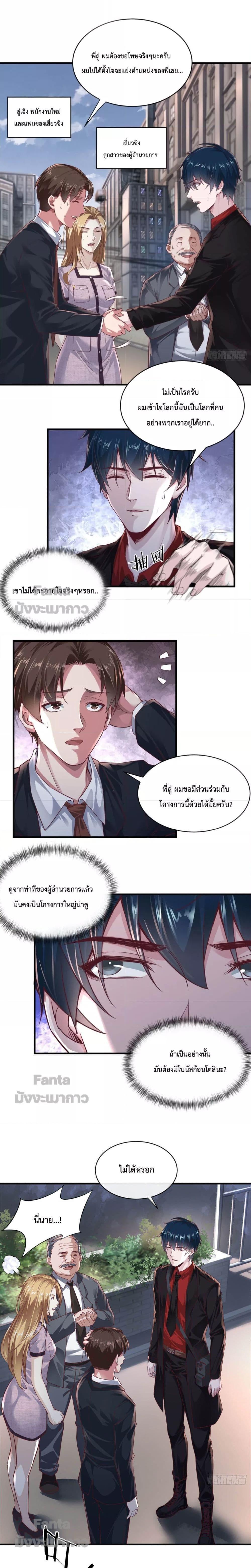 Manga-lc-com อ่านมังงะ อ่านการ์ตูน ออนไลน์ ฟรี Start Of The Red Moon ตอนที่ 1 2 3 4 5 6 7 8 9 10 11 12 13 14 ฟรี ไม่มีโฆษณา Manga-lc - อ่าน มังงะ อ่าน การ์ตูน ออนไลน์ อ่านมังงะ ฟรี