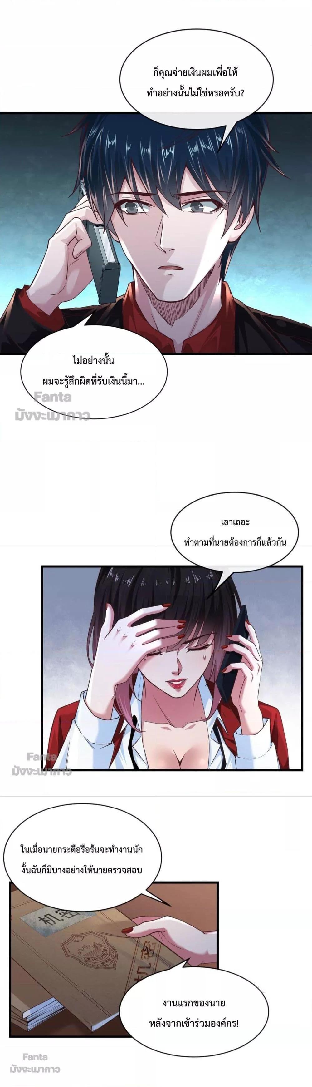 Manga-lc-com อ่านมังงะ อ่านการ์ตูน ออนไลน์ ฟรี Start Of The Red Moon ตอนที่ 1 2 3 4 5 6 7 8 9 10 11 12 13 14 ฟรี ไม่มีโฆษณา Manga-lc - อ่าน มังงะ อ่าน การ์ตูน ออนไลน์ อ่านมังงะ ฟรี