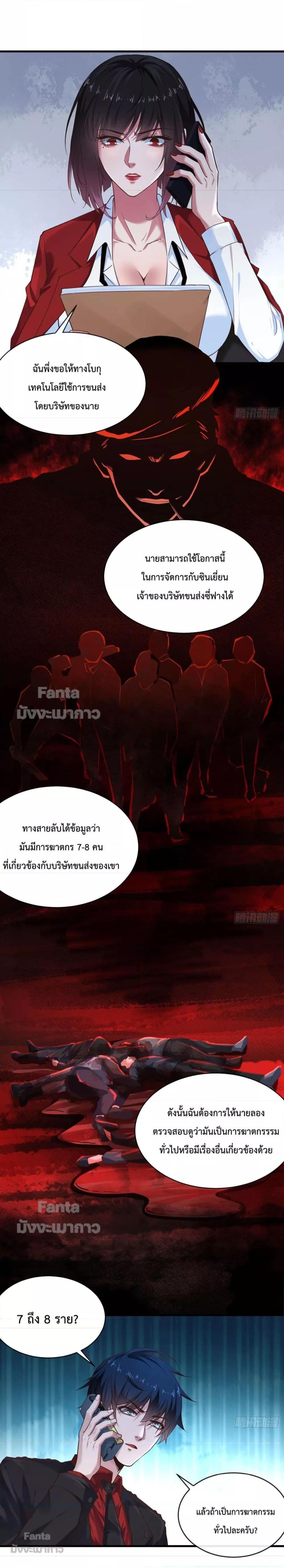 Manga-lc-com อ่านมังงะ อ่านการ์ตูน ออนไลน์ ฟรี Start Of The Red Moon ตอนที่ 1 2 3 4 5 6 7 8 9 10 11 12 13 14 ฟรี ไม่มีโฆษณา Manga-lc - อ่าน มังงะ อ่าน การ์ตูน ออนไลน์ อ่านมังงะ ฟรี