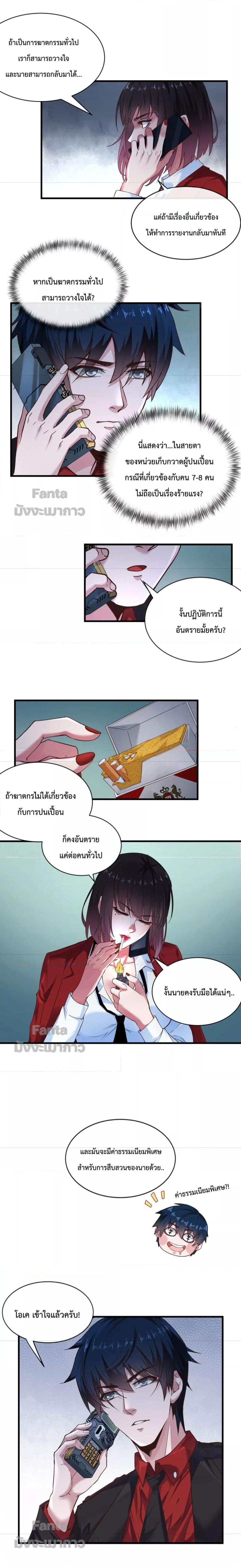 Manga-lc-com อ่านมังงะ อ่านการ์ตูน ออนไลน์ ฟรี Start Of The Red Moon ตอนที่ 1 2 3 4 5 6 7 8 9 10 11 12 13 14 ฟรี ไม่มีโฆษณา Manga-lc - อ่าน มังงะ อ่าน การ์ตูน ออนไลน์ อ่านมังงะ ฟรี