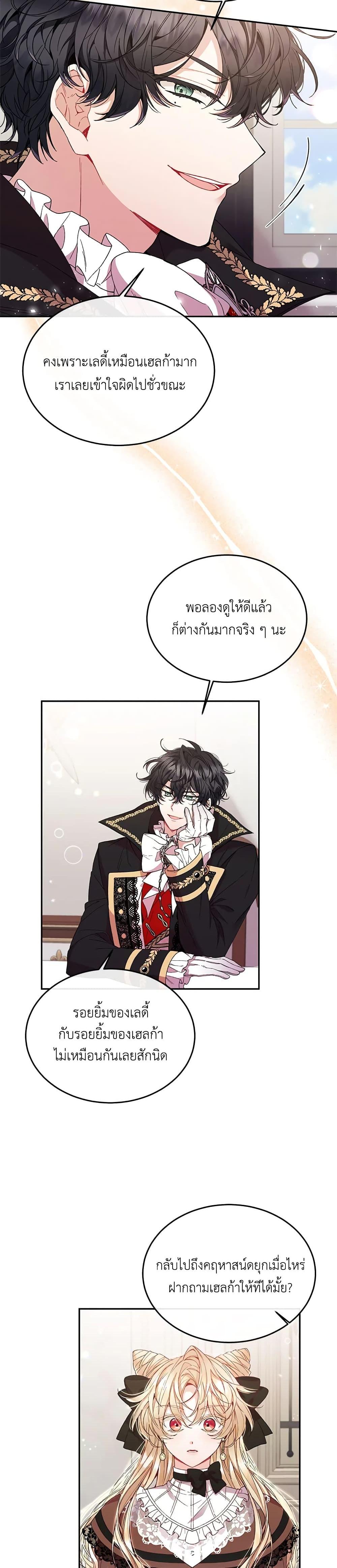 Manga-lc-com อ่านมังงะ อ่านการ์ตูน ออนไลน์ ฟรี The Real Daughter Is Back ตอนที่ 1 2 3 4 5 6 7 8 9 10 11 12 13 14 ฟรี ไม่มีโฆษณา Manga-lc - อ่าน มังงะ อ่าน การ์ตูน ออนไลน์ อ่านมังงะ ฟรี