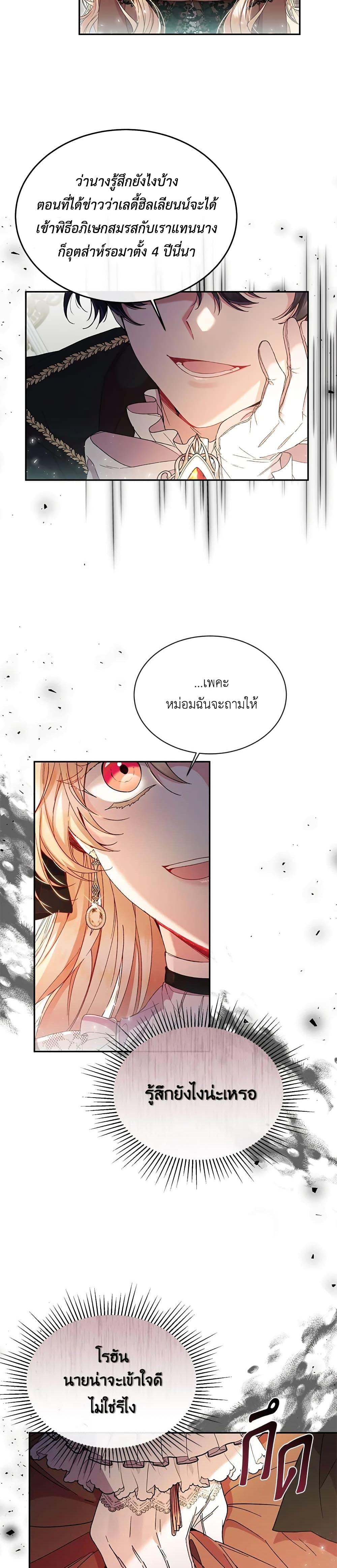 Manga-lc-com อ่านมังงะ อ่านการ์ตูน ออนไลน์ ฟรี The Real Daughter Is Back ตอนที่ 1 2 3 4 5 6 7 8 9 10 11 12 13 14 ฟรี ไม่มีโฆษณา Manga-lc - อ่าน มังงะ อ่าน การ์ตูน ออนไลน์ อ่านมังงะ ฟรี