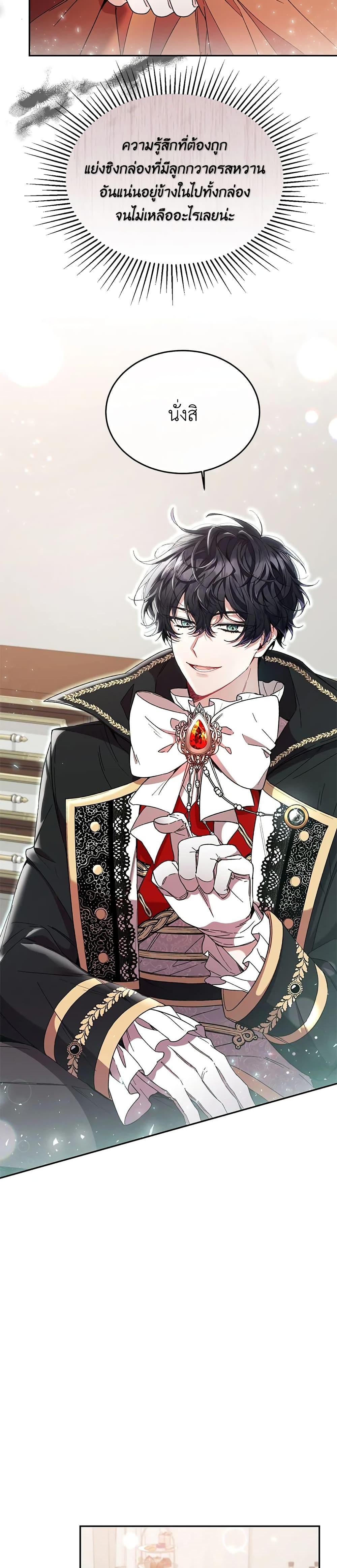 Manga-lc-com อ่านมังงะ อ่านการ์ตูน ออนไลน์ ฟรี The Real Daughter Is Back ตอนที่ 1 2 3 4 5 6 7 8 9 10 11 12 13 14 ฟรี ไม่มีโฆษณา Manga-lc - อ่าน มังงะ อ่าน การ์ตูน ออนไลน์ อ่านมังงะ ฟรี