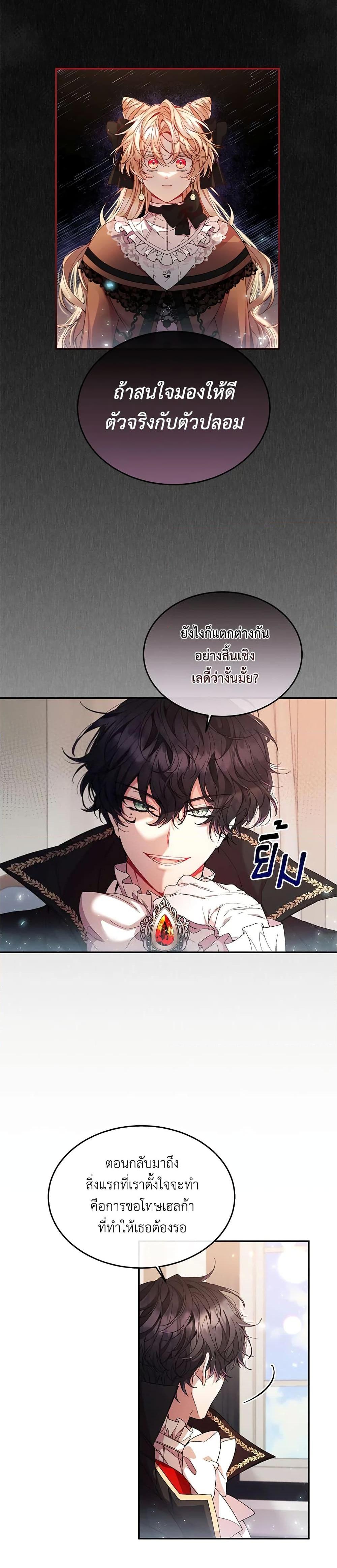 Manga-lc-com อ่านมังงะ อ่านการ์ตูน ออนไลน์ ฟรี The Real Daughter Is Back ตอนที่ 1 2 3 4 5 6 7 8 9 10 11 12 13 14 ฟรี ไม่มีโฆษณา Manga-lc - อ่าน มังงะ อ่าน การ์ตูน ออนไลน์ อ่านมังงะ ฟรี