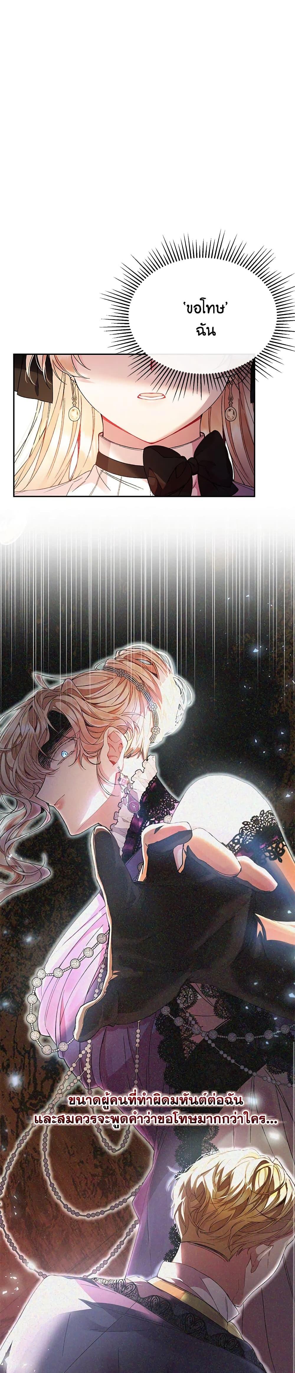 Manga-lc-com อ่านมังงะ อ่านการ์ตูน ออนไลน์ ฟรี The Real Daughter Is Back ตอนที่ 1 2 3 4 5 6 7 8 9 10 11 12 13 14 ฟรี ไม่มีโฆษณา Manga-lc - อ่าน มังงะ อ่าน การ์ตูน ออนไลน์ อ่านมังงะ ฟรี