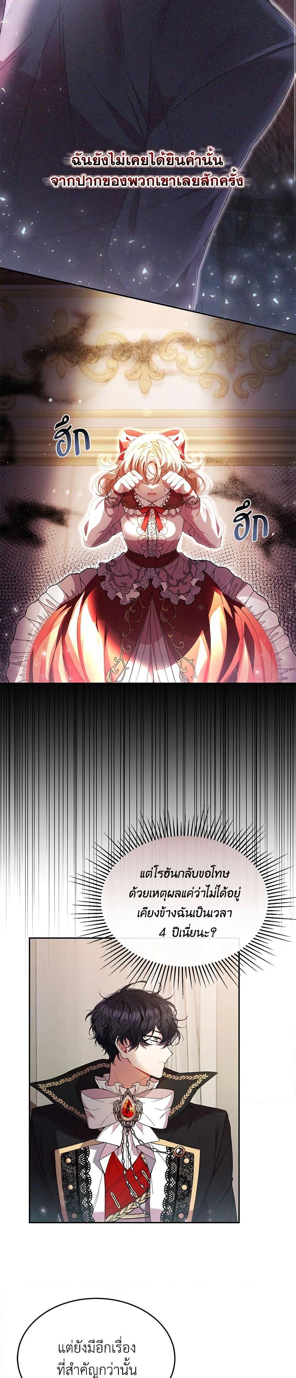 Manga-lc-com อ่านมังงะ อ่านการ์ตูน ออนไลน์ ฟรี The Real Daughter Is Back ตอนที่ 1 2 3 4 5 6 7 8 9 10 11 12 13 14 ฟรี ไม่มีโฆษณา Manga-lc - อ่าน มังงะ อ่าน การ์ตูน ออนไลน์ อ่านมังงะ ฟรี