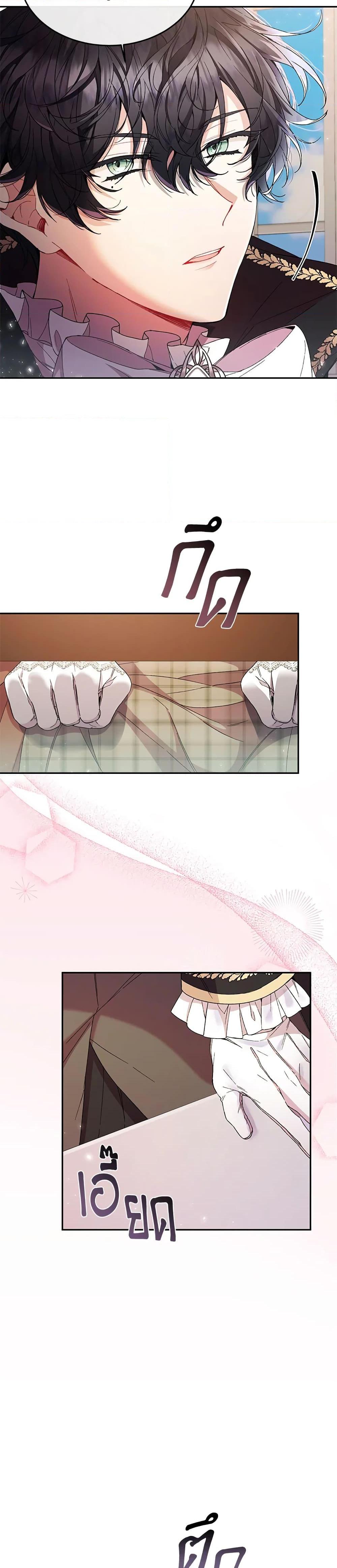 Manga-lc-com อ่านมังงะ อ่านการ์ตูน ออนไลน์ ฟรี The Real Daughter Is Back ตอนที่ 1 2 3 4 5 6 7 8 9 10 11 12 13 14 ฟรี ไม่มีโฆษณา Manga-lc - อ่าน มังงะ อ่าน การ์ตูน ออนไลน์ อ่านมังงะ ฟรี