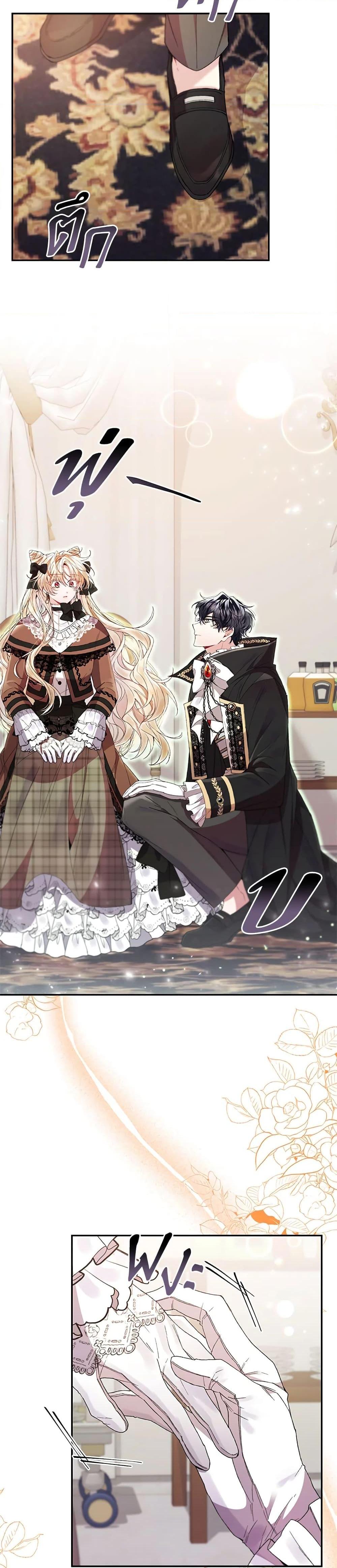 Manga-lc-com อ่านมังงะ อ่านการ์ตูน ออนไลน์ ฟรี The Real Daughter Is Back ตอนที่ 1 2 3 4 5 6 7 8 9 10 11 12 13 14 ฟรี ไม่มีโฆษณา Manga-lc - อ่าน มังงะ อ่าน การ์ตูน ออนไลน์ อ่านมังงะ ฟรี