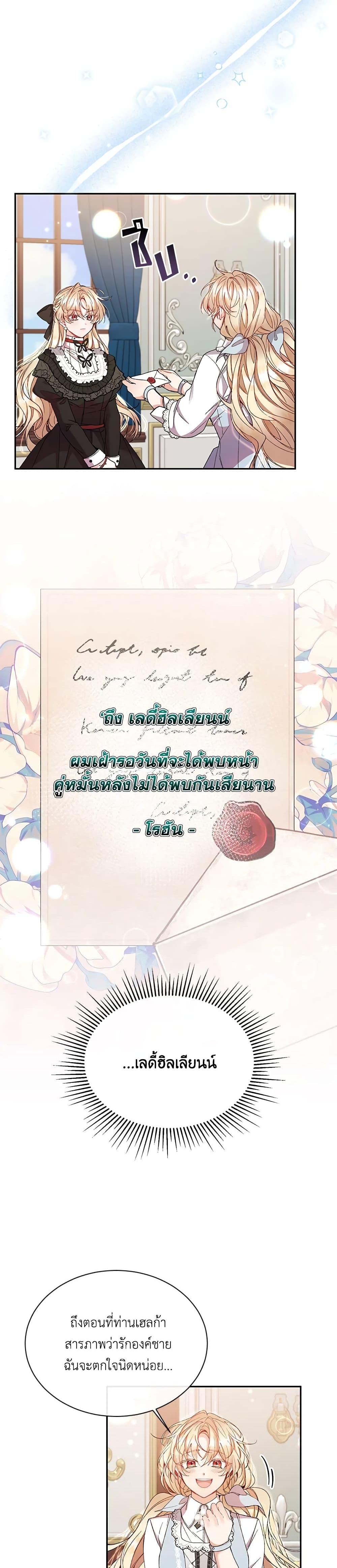 Manga-lc-com อ่านมังงะ อ่านการ์ตูน ออนไลน์ ฟรี The Real Daughter Is Back ตอนที่ 1 2 3 4 5 6 7 8 9 10 11 12 13 14 ฟรี ไม่มีโฆษณา Manga-lc - อ่าน มังงะ อ่าน การ์ตูน ออนไลน์ อ่านมังงะ ฟรี