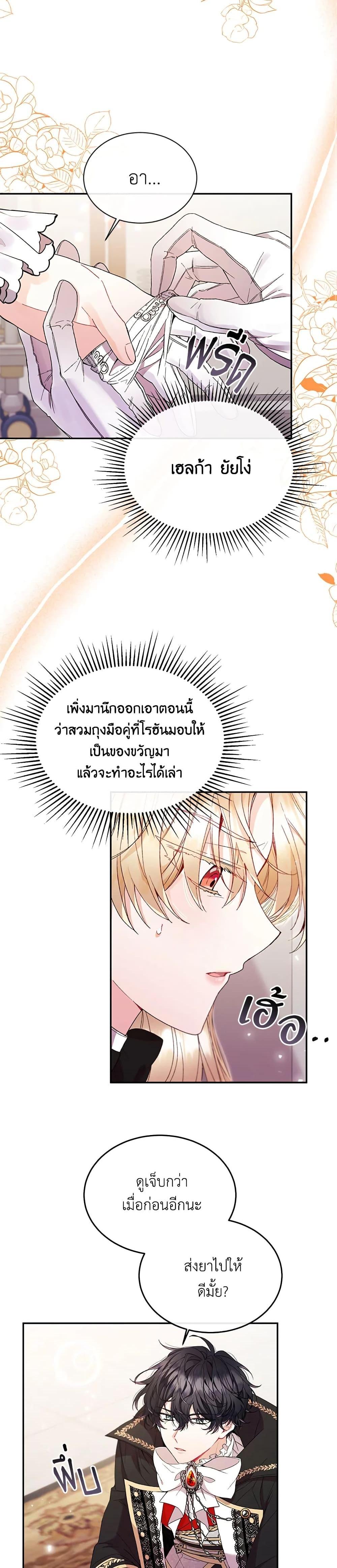 Manga-lc-com อ่านมังงะ อ่านการ์ตูน ออนไลน์ ฟรี The Real Daughter Is Back ตอนที่ 1 2 3 4 5 6 7 8 9 10 11 12 13 14 ฟรี ไม่มีโฆษณา Manga-lc - อ่าน มังงะ อ่าน การ์ตูน ออนไลน์ อ่านมังงะ ฟรี