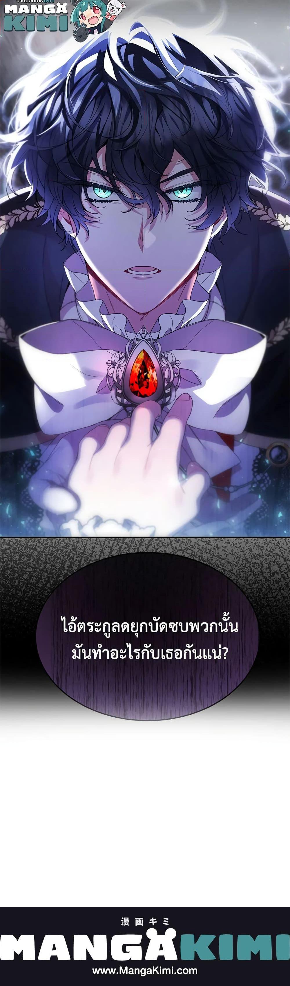 Manga-lc-com อ่านมังงะ อ่านการ์ตูน ออนไลน์ ฟรี The Real Daughter Is Back ตอนที่ 1 2 3 4 5 6 7 8 9 10 11 12 13 14 ฟรี ไม่มีโฆษณา Manga-lc - อ่าน มังงะ อ่าน การ์ตูน ออนไลน์ อ่านมังงะ ฟรี