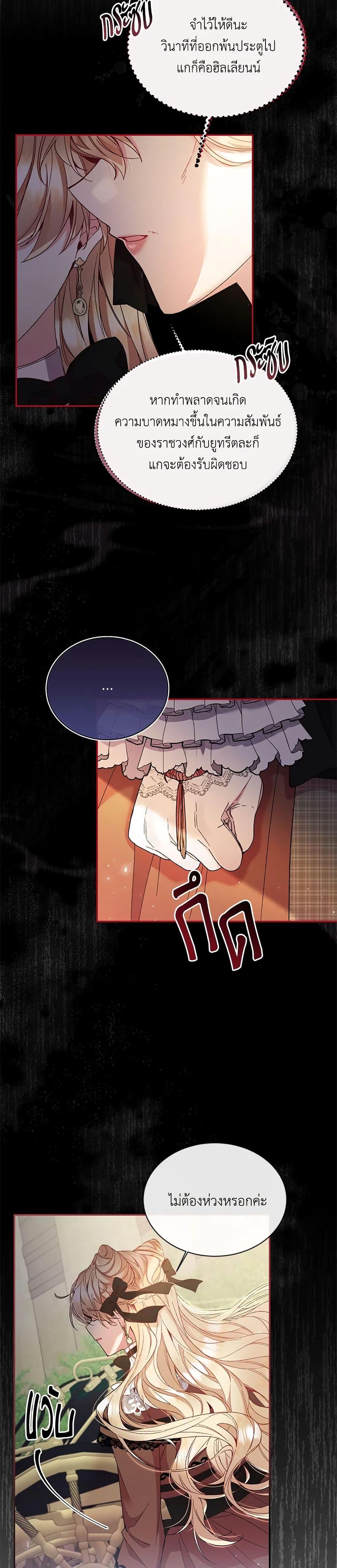 Manga-lc-com อ่านมังงะ อ่านการ์ตูน ออนไลน์ ฟรี The Real Daughter Is Back ตอนที่ 1 2 3 4 5 6 7 8 9 10 11 12 13 14 ฟรี ไม่มีโฆษณา Manga-lc - อ่าน มังงะ อ่าน การ์ตูน ออนไลน์ อ่านมังงะ ฟรี