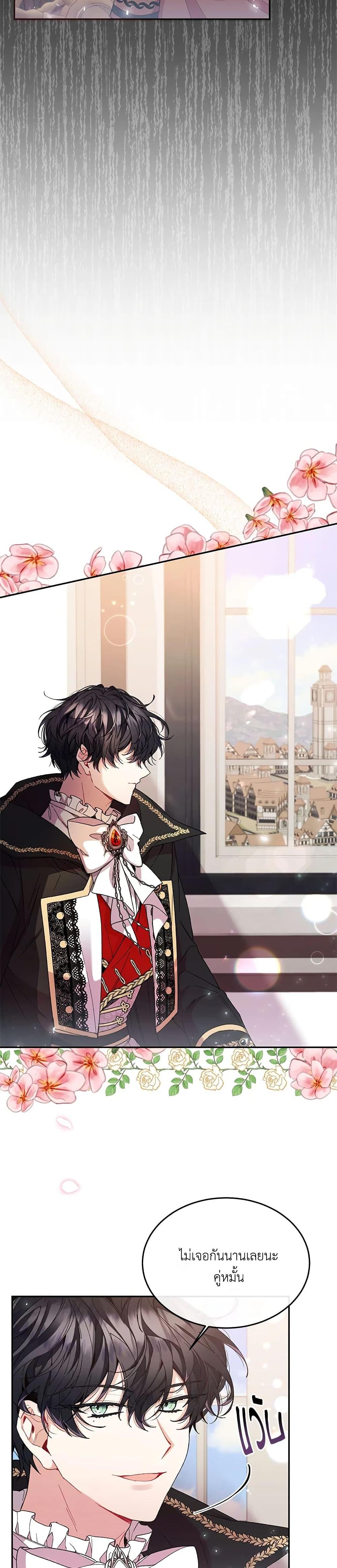 Manga-lc-com อ่านมังงะ อ่านการ์ตูน ออนไลน์ ฟรี The Real Daughter Is Back ตอนที่ 1 2 3 4 5 6 7 8 9 10 11 12 13 14 ฟรี ไม่มีโฆษณา Manga-lc - อ่าน มังงะ อ่าน การ์ตูน ออนไลน์ อ่านมังงะ ฟรี