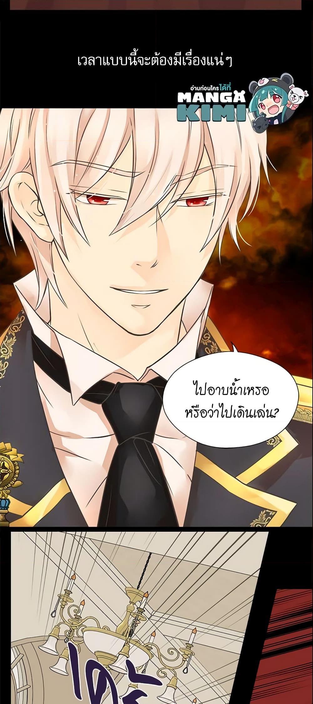 Manga-lc-com อ่านมังงะ อ่านการ์ตูน ออนไลน์ ฟรี Daughter of the Emperor ตอนที่ 1 2 3 4 5 6 7 8 9 10 11 12 13 14 ฟรี ไม่มีโฆษณา Manga-lc - อ่าน มังงะ อ่าน การ์ตูน ออนไลน์ อ่านมังงะ ฟรี