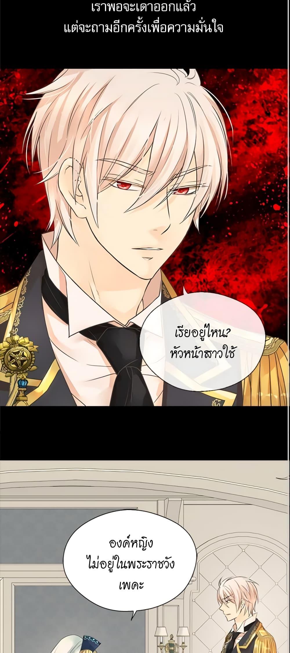 Manga-lc-com อ่านมังงะ อ่านการ์ตูน ออนไลน์ ฟรี Daughter of the Emperor ตอนที่ 1 2 3 4 5 6 7 8 9 10 11 12 13 14 ฟรี ไม่มีโฆษณา Manga-lc - อ่าน มังงะ อ่าน การ์ตูน ออนไลน์ อ่านมังงะ ฟรี