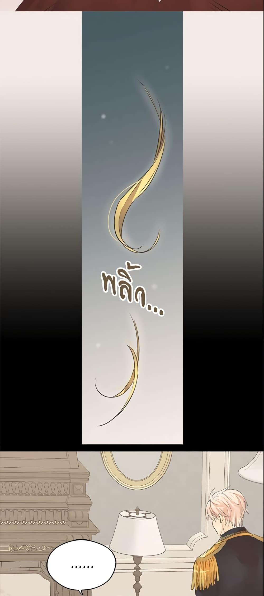 Manga-lc-com อ่านมังงะ อ่านการ์ตูน ออนไลน์ ฟรี Daughter of the Emperor ตอนที่ 1 2 3 4 5 6 7 8 9 10 11 12 13 14 ฟรี ไม่มีโฆษณา Manga-lc - อ่าน มังงะ อ่าน การ์ตูน ออนไลน์ อ่านมังงะ ฟรี