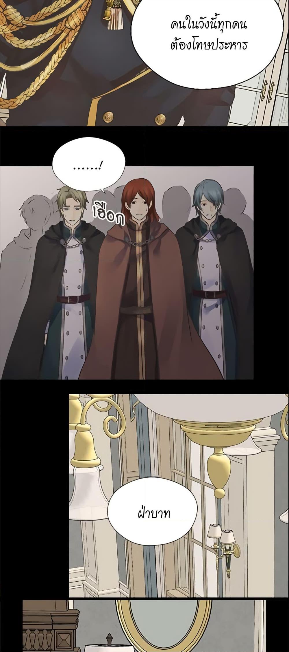 Manga-lc-com อ่านมังงะ อ่านการ์ตูน ออนไลน์ ฟรี Daughter of the Emperor ตอนที่ 1 2 3 4 5 6 7 8 9 10 11 12 13 14 ฟรี ไม่มีโฆษณา Manga-lc - อ่าน มังงะ อ่าน การ์ตูน ออนไลน์ อ่านมังงะ ฟรี