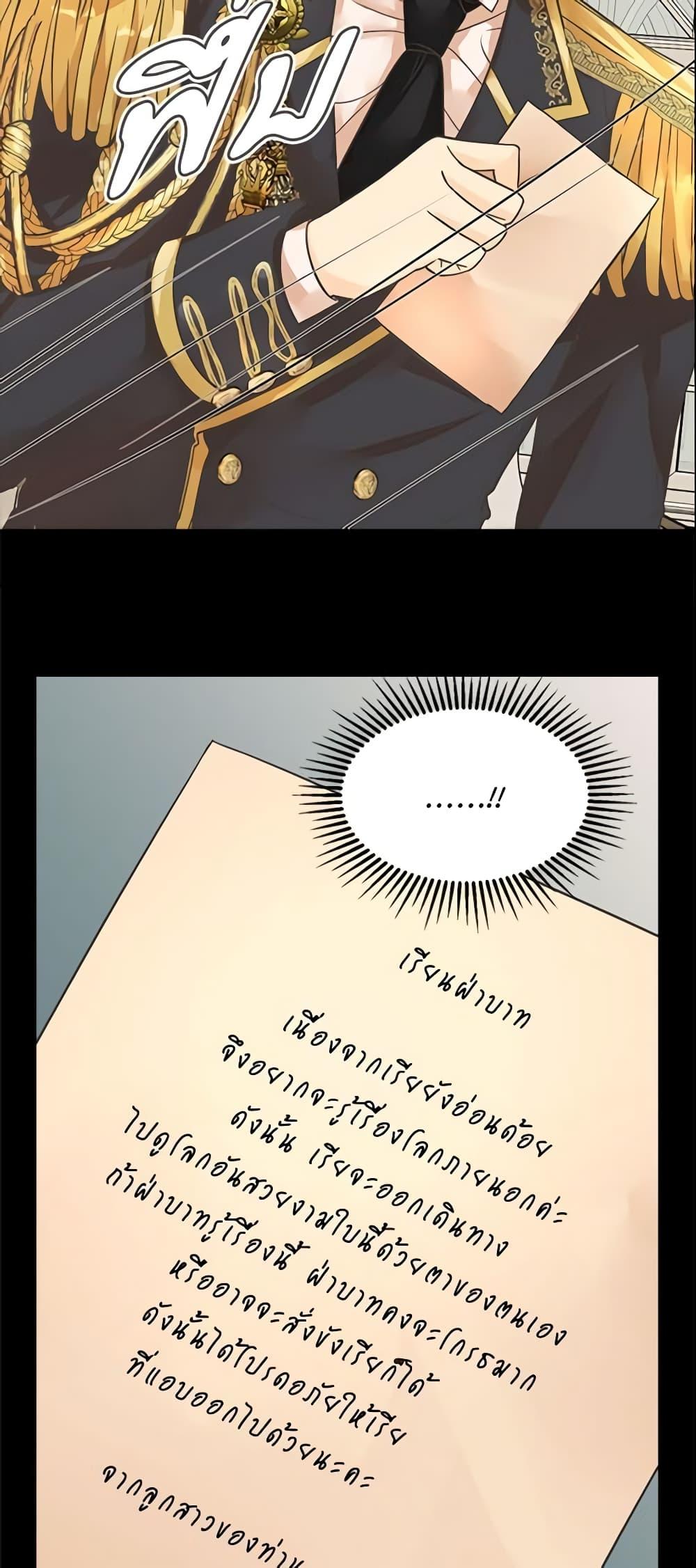 Manga-lc-com อ่านมังงะ อ่านการ์ตูน ออนไลน์ ฟรี Daughter of the Emperor ตอนที่ 1 2 3 4 5 6 7 8 9 10 11 12 13 14 ฟรี ไม่มีโฆษณา Manga-lc - อ่าน มังงะ อ่าน การ์ตูน ออนไลน์ อ่านมังงะ ฟรี
