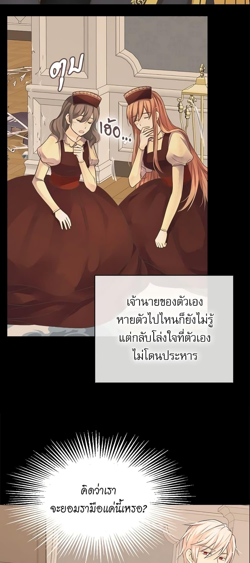 Manga-lc-com อ่านมังงะ อ่านการ์ตูน ออนไลน์ ฟรี Daughter of the Emperor ตอนที่ 1 2 3 4 5 6 7 8 9 10 11 12 13 14 ฟรี ไม่มีโฆษณา Manga-lc - อ่าน มังงะ อ่าน การ์ตูน ออนไลน์ อ่านมังงะ ฟรี