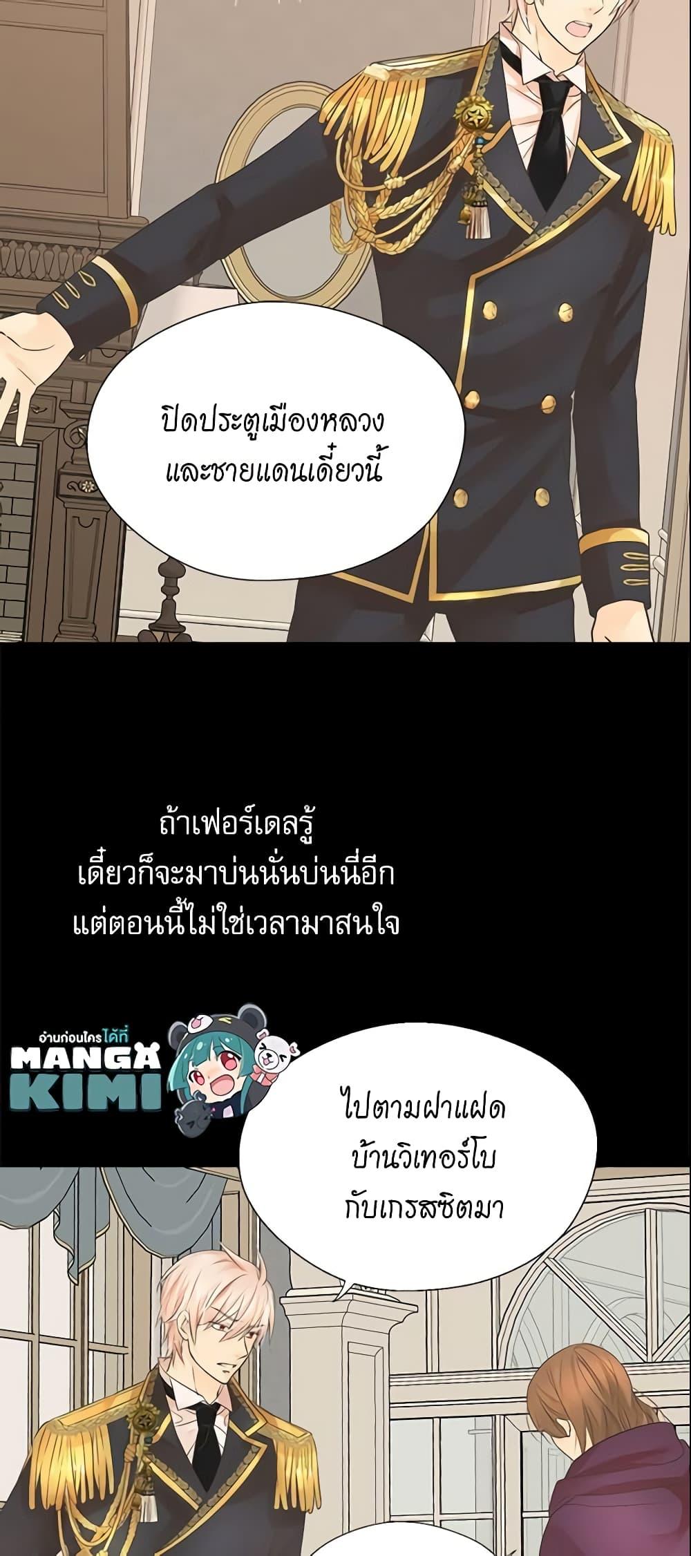 Manga-lc-com อ่านมังงะ อ่านการ์ตูน ออนไลน์ ฟรี Daughter of the Emperor ตอนที่ 1 2 3 4 5 6 7 8 9 10 11 12 13 14 ฟรี ไม่มีโฆษณา Manga-lc - อ่าน มังงะ อ่าน การ์ตูน ออนไลน์ อ่านมังงะ ฟรี