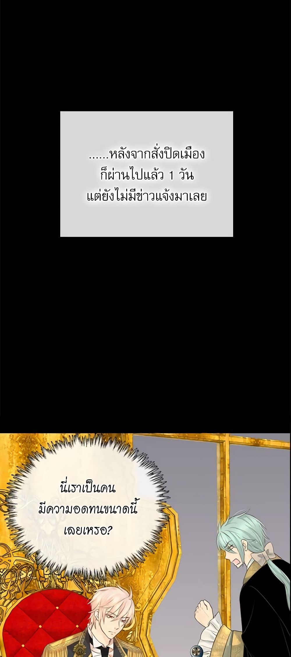 Manga-lc-com อ่านมังงะ อ่านการ์ตูน ออนไลน์ ฟรี Daughter of the Emperor ตอนที่ 1 2 3 4 5 6 7 8 9 10 11 12 13 14 ฟรี ไม่มีโฆษณา Manga-lc - อ่าน มังงะ อ่าน การ์ตูน ออนไลน์ อ่านมังงะ ฟรี