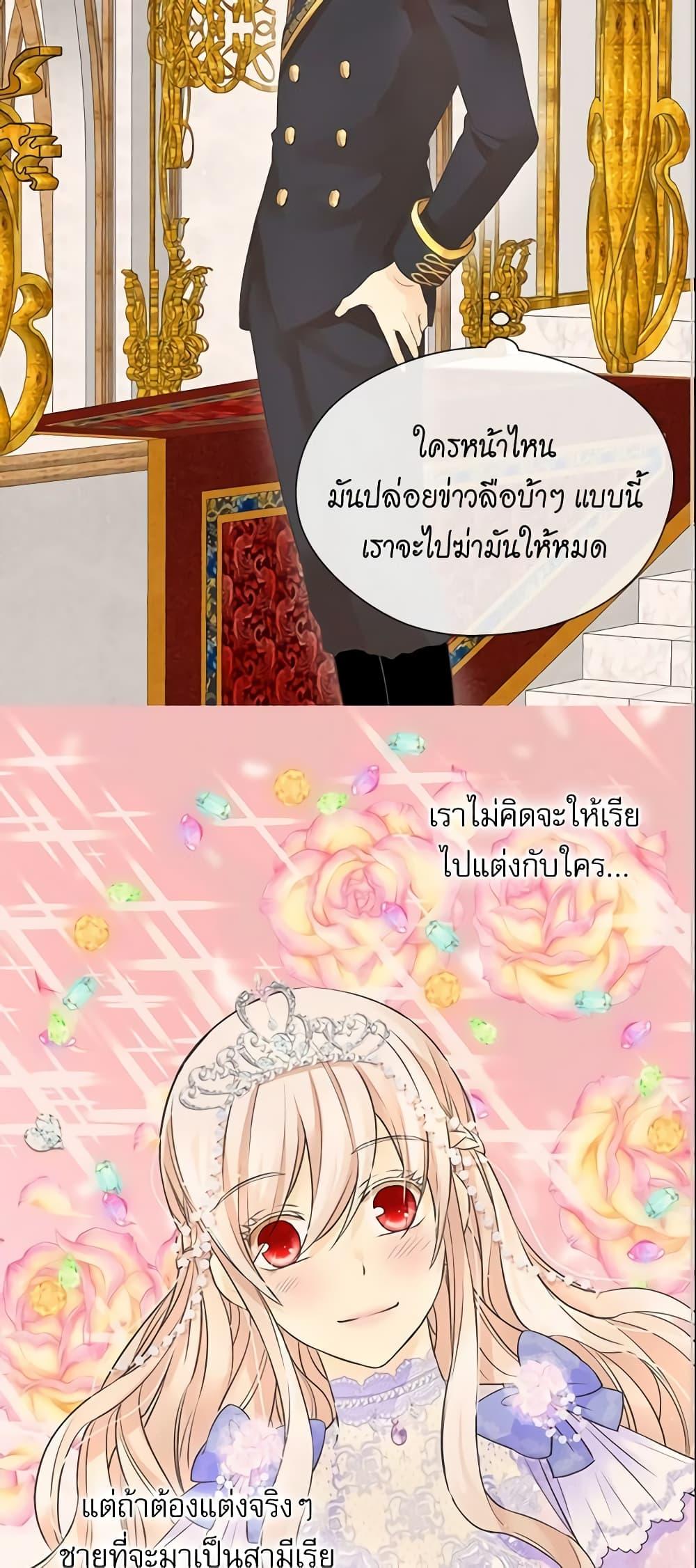 Manga-lc-com อ่านมังงะ อ่านการ์ตูน ออนไลน์ ฟรี Daughter of the Emperor ตอนที่ 1 2 3 4 5 6 7 8 9 10 11 12 13 14 ฟรี ไม่มีโฆษณา Manga-lc - อ่าน มังงะ อ่าน การ์ตูน ออนไลน์ อ่านมังงะ ฟรี