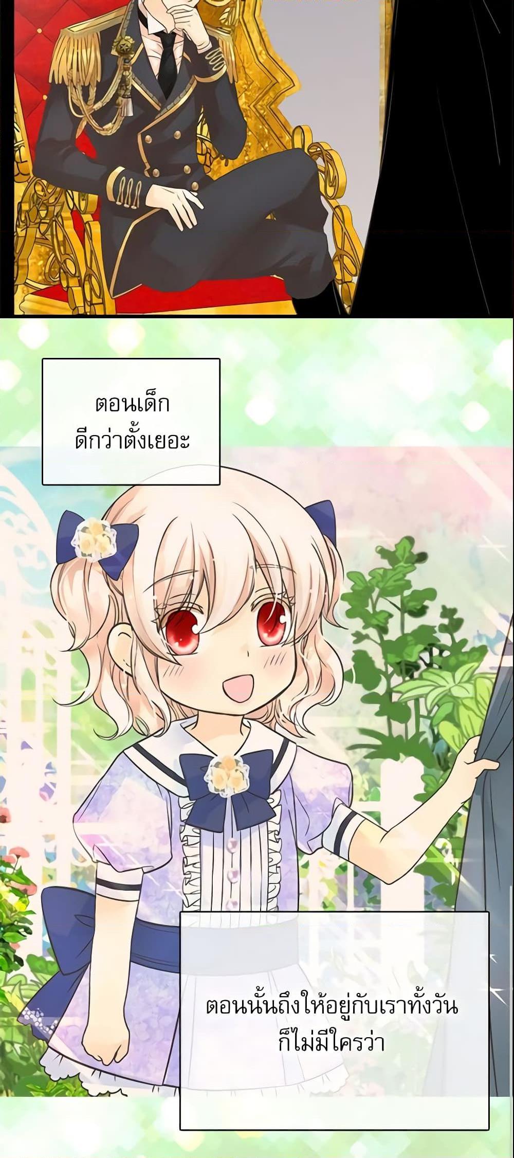 Manga-lc-com อ่านมังงะ อ่านการ์ตูน ออนไลน์ ฟรี Daughter of the Emperor ตอนที่ 1 2 3 4 5 6 7 8 9 10 11 12 13 14 ฟรี ไม่มีโฆษณา Manga-lc - อ่าน มังงะ อ่าน การ์ตูน ออนไลน์ อ่านมังงะ ฟรี