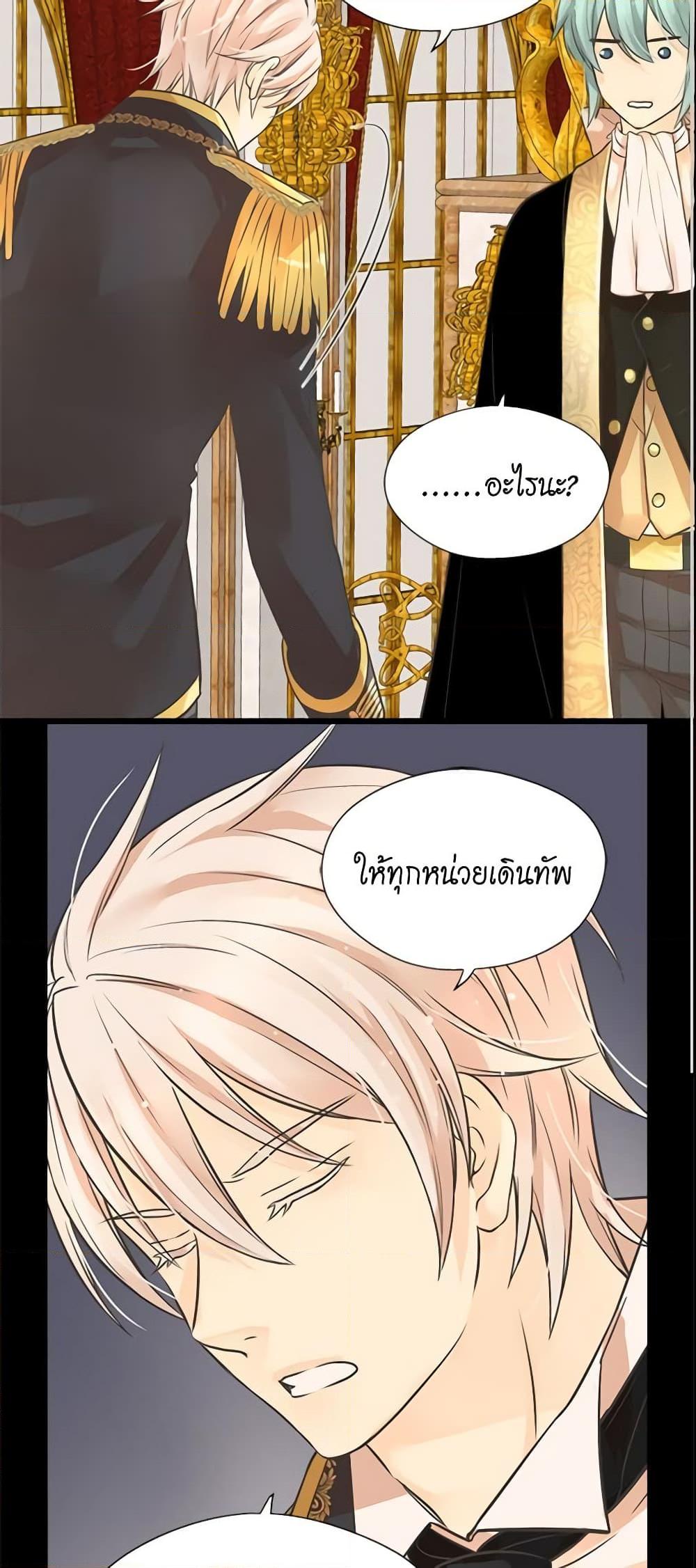 Manga-lc-com อ่านมังงะ อ่านการ์ตูน ออนไลน์ ฟรี Daughter of the Emperor ตอนที่ 1 2 3 4 5 6 7 8 9 10 11 12 13 14 ฟรี ไม่มีโฆษณา Manga-lc - อ่าน มังงะ อ่าน การ์ตูน ออนไลน์ อ่านมังงะ ฟรี