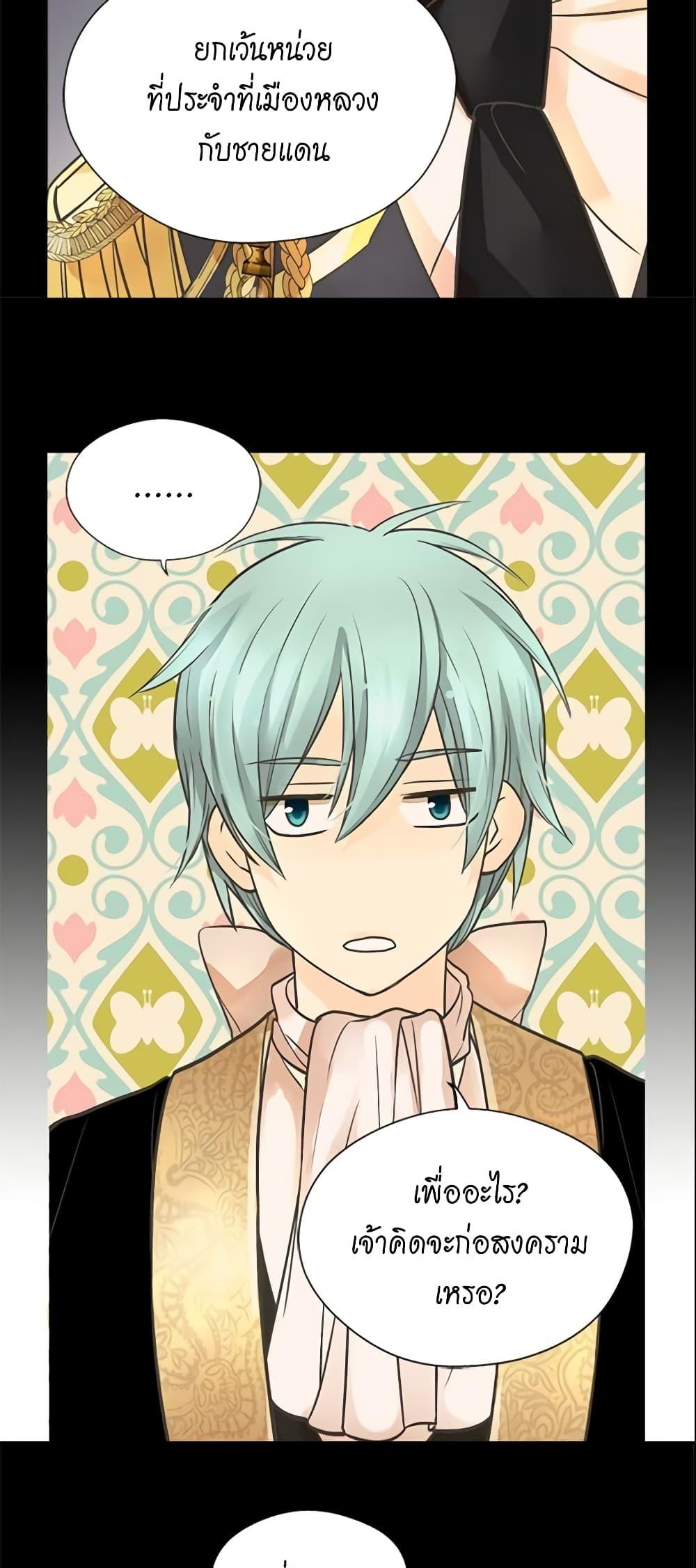 Manga-lc-com อ่านมังงะ อ่านการ์ตูน ออนไลน์ ฟรี Daughter of the Emperor ตอนที่ 1 2 3 4 5 6 7 8 9 10 11 12 13 14 ฟรี ไม่มีโฆษณา Manga-lc - อ่าน มังงะ อ่าน การ์ตูน ออนไลน์ อ่านมังงะ ฟรี