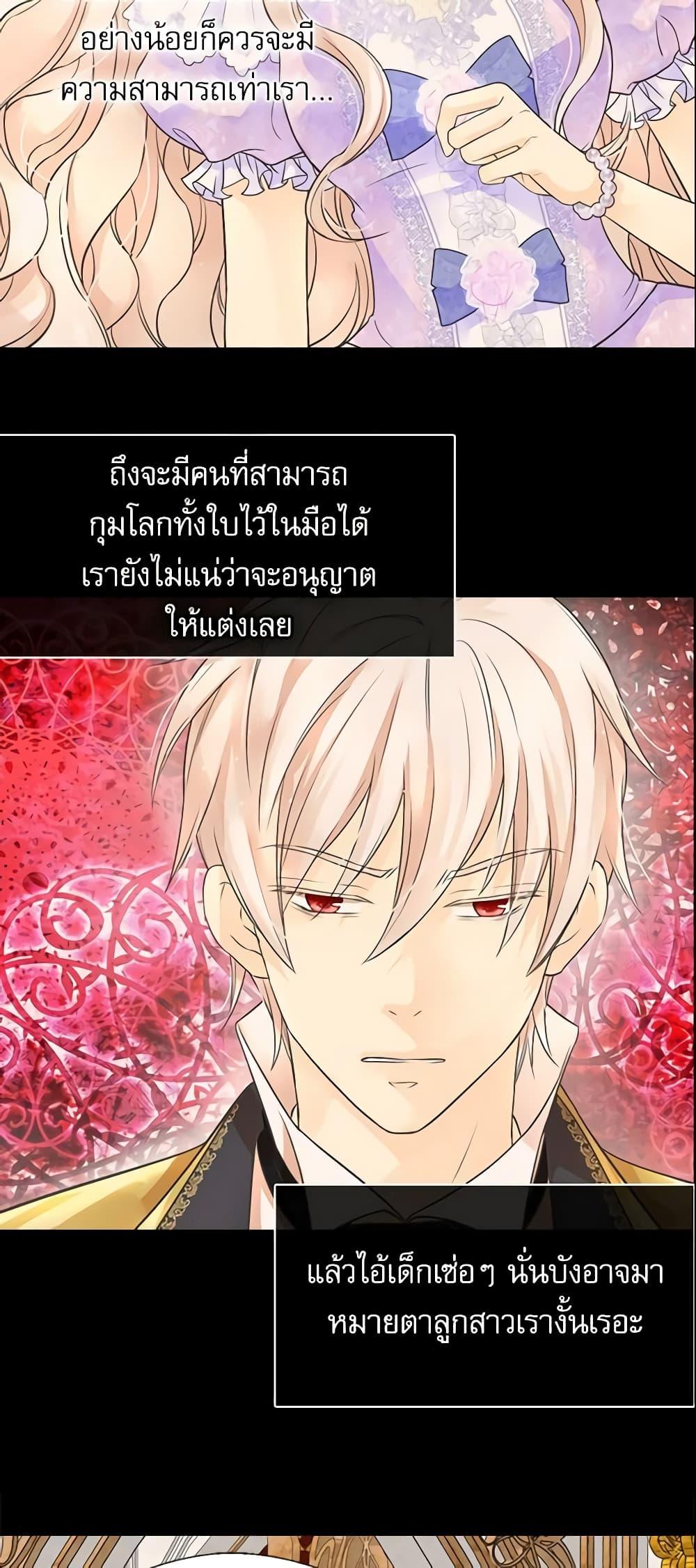 Manga-lc-com อ่านมังงะ อ่านการ์ตูน ออนไลน์ ฟรี Daughter of the Emperor ตอนที่ 1 2 3 4 5 6 7 8 9 10 11 12 13 14 ฟรี ไม่มีโฆษณา Manga-lc - อ่าน มังงะ อ่าน การ์ตูน ออนไลน์ อ่านมังงะ ฟรี